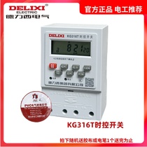 Delixi KG316T microcomputer time control switch street light electronic timer time control 220v automatic power off