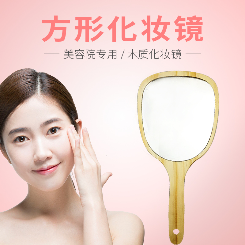 Cantonese hand mirror portable and semi-permanent wooden mirror retro wooden mirror embroidery tool
