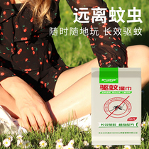 Baby and cotton cotton baby wipes mosquito repellent artifact children pregnant women Summer anti-mosquito antipruritic indoor and outdoor portable wipes