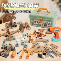 DIY screw-twisting electric drill childrens toys disassembly and assembly for babies 2024 childrens electric screw-twisting toys