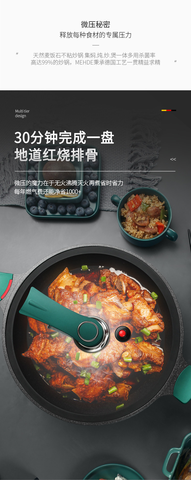 迈赫德 无涂层 麦饭石不粘锅 30/32cm 图8