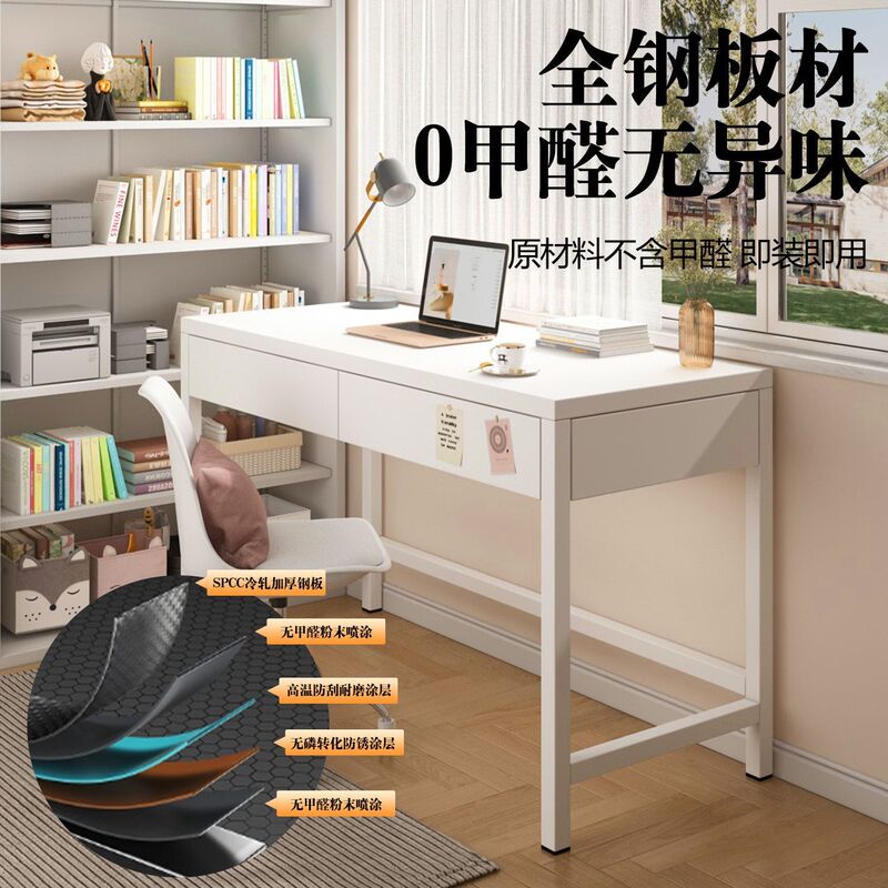 Simple Desk for Small Apartments, Bedroom Use, Iron Art, Steel Metal, Formaldehyde-Free, Study Room, Student Writing Desk, Children's Desk