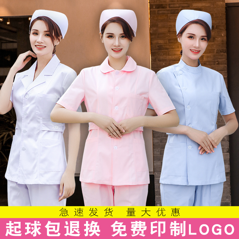 Nurse's long sleeve woman summer short two-piece suit two-piece medical short-sleeved uniform blue working clothes