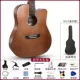 Aisheng guitar mới bắt đầu dân gian cô gái mới bắt đầu veneer 38 inch nam sinh sử dụng 41 để thực hành nhạc cụ guitar - Nhạc cụ phương Tây