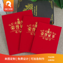 Honor certificate suede bronzed inner core can be printed and presented with professional excellent staff student appointment personality order