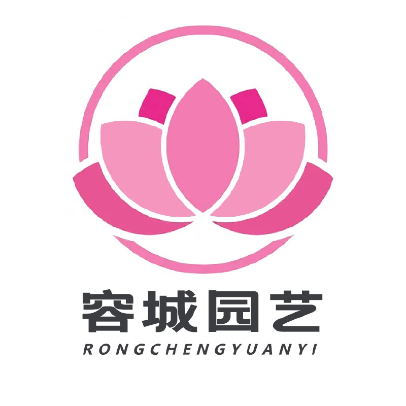 容城 园艺