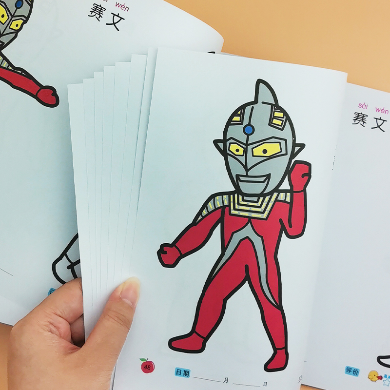 Ottman Brief Stroke Grand All Children Fill color coating color book drawing book brief stroke Grand total introductory Kindergarten Paintbook