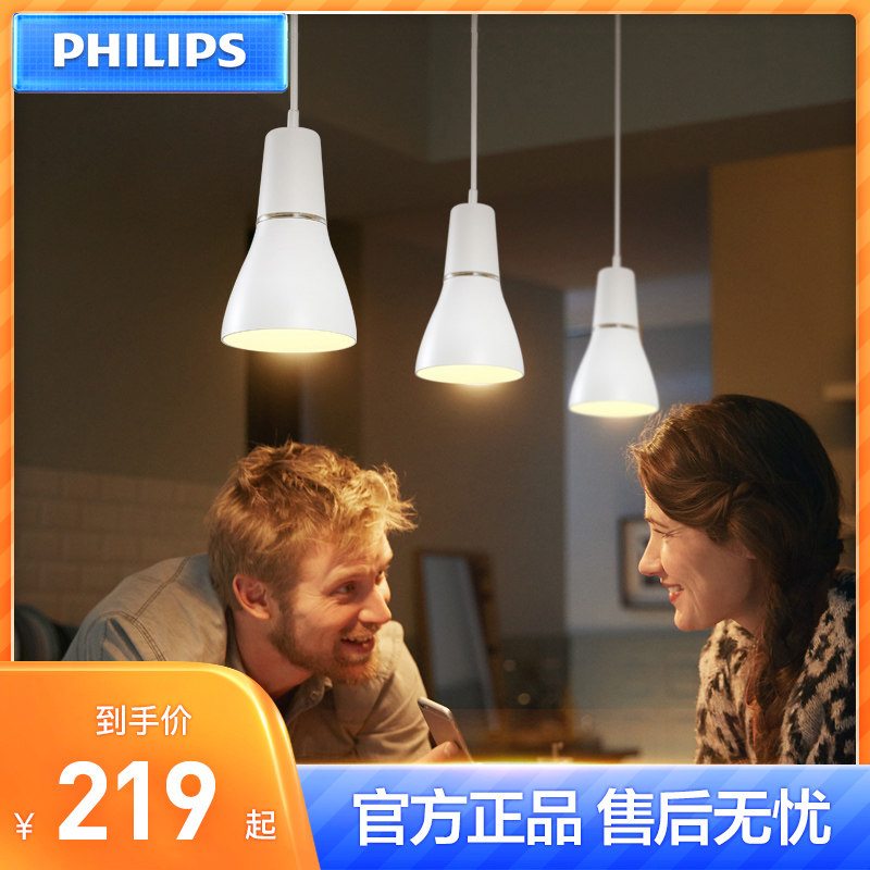 Philips LED dining room chandelier modern minimalist Nordic style bar table creative three-head dining chandelier lighting lamps