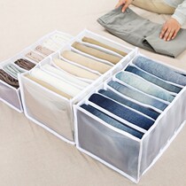 Jeans grid box wardrobe clothes drawer clothes drawer clothes divider box bag pants storage artifact washable
