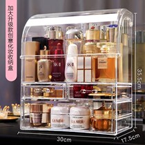 Net Red Desktop Storage Box box cosmetics home high-end large capacity dustproof integrated skin care products bedroom storage box