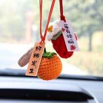 Car Pendant Good Thing Happen Inside Rearview Mirror Pendant Trinket Lady Cute Internet Red Car Decorative supplies Great All