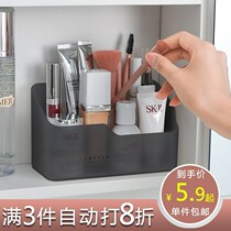 Cosmetics storage box desktop shelf skin care products storage cosmetic box dressing lipstick box Sundries