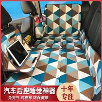Car backseat bed folding car-borne bed non-inflatable car mattress rear travel bed limousine ideal for sleeping in the car
