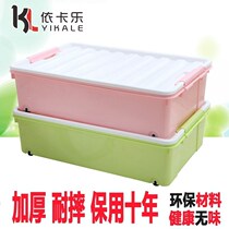 Finishing flat ultra-short box bed bottom storage box bottom storage box box size storage box box box bed