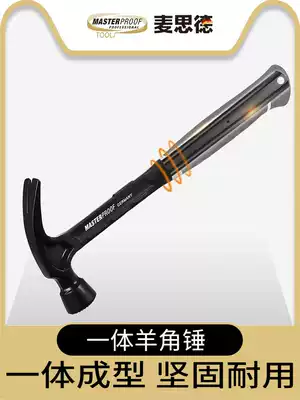 Germany Mace one nail hammer claw hammer hardware wood tools multifunctional construction site hammer big hand hammer home