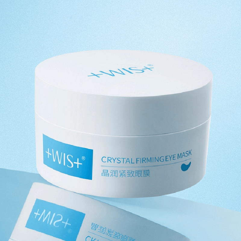 WIS蓝睛灵眼膜 补水保湿抗皱紧致男女护肤品60片 官方正品眼膜贴