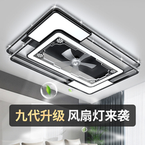 In 2022 new fan ceiling lamp modern minimal bedroom atmosphere ultra - thin invisible living room lamps are full