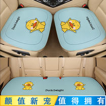 Four Seasons Universal Car Cushions single sheet Ins net red rear seats Cushion Cartoon Summer Cool Mat goddess Three sets 