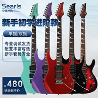 Новичок Sels Novice вход 170 Metal Rock 270 сингл Shake Double -Castic Guitar Guitar Guitar Set Set