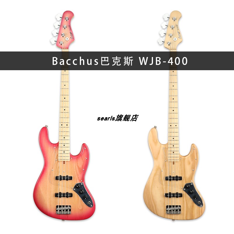23 years New BCG Bax beginner bass WJB-400 four strings electric bass electric bass starter electric bass-Taobao