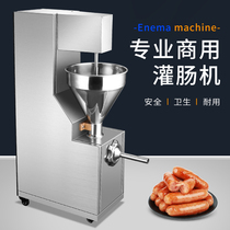 Large commercial enema machine multifunctional small sausage equipment electric ham filling machine minced meat enema dual-use