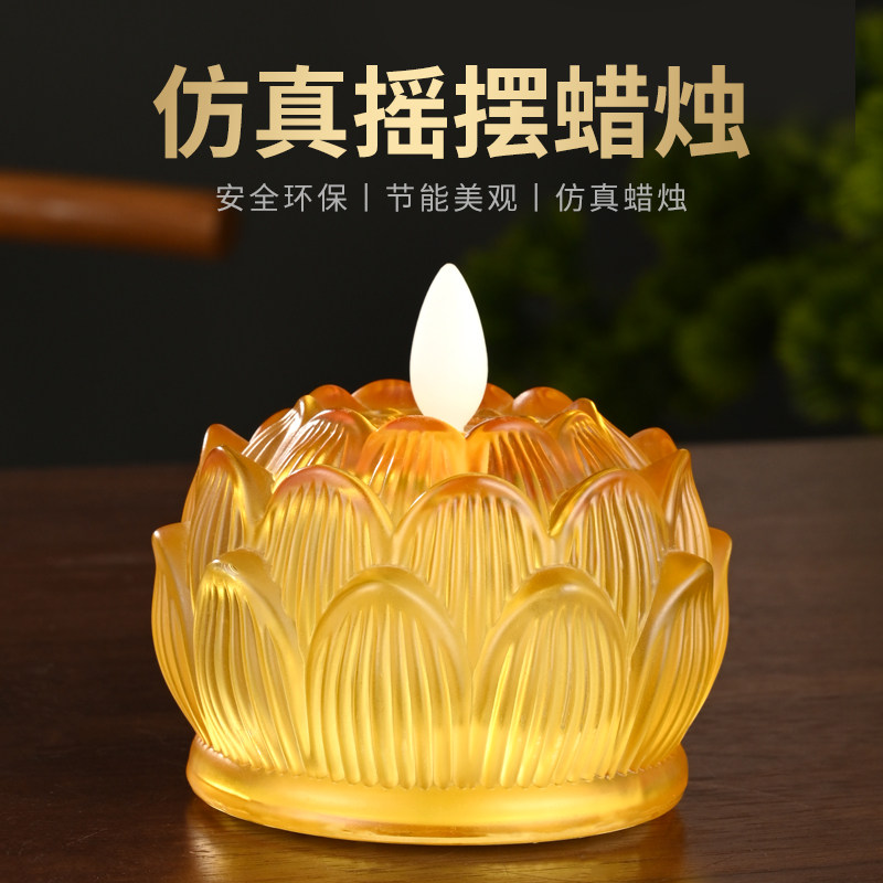 Shanyang colorful glazed lotus lamp Buddha for lamp Buddha lamp for lamp lamp holder home Buddha long light electronic candle holder