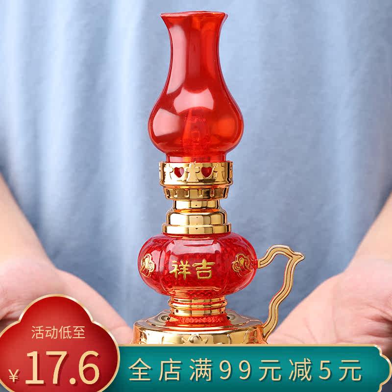 Shan Yang battery dimming lamp wedding happy lamp descendants lamp new house head lamp long bright lamp home into the room lamp fence lamp