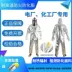 áo phòng Công việc bảo hộ hạng nặng 500 độ 1000 độ chịu nhiệt lá nhôm chống cháy chống bỏng quần áo chống cháy quần áo cách nhiệt quần áo tĩnh điện áo phòng sạch 