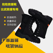 Fire rescue boots rescue boots anti-tie anti-smashing and anti-cutting shoes rubber boots with steel plate anti-puncture