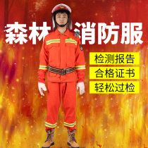 Forest fire prevention clothing firefighters forest protection chemical clothing fire protection materials forest fire clothing full set of fire clothing