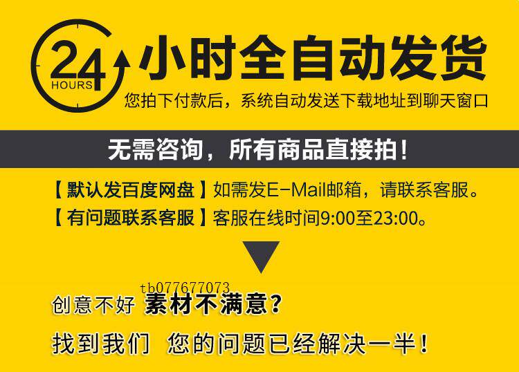 中国古代四大发明PPT模板古典活字印刷术指南针造纸术教学课件
