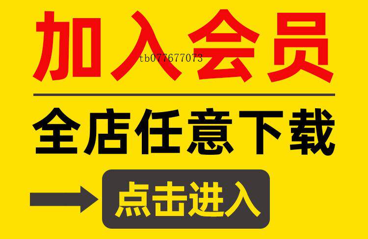 中国古代四大发明PPT模板古典活字印刷术指南针造纸术教学课件