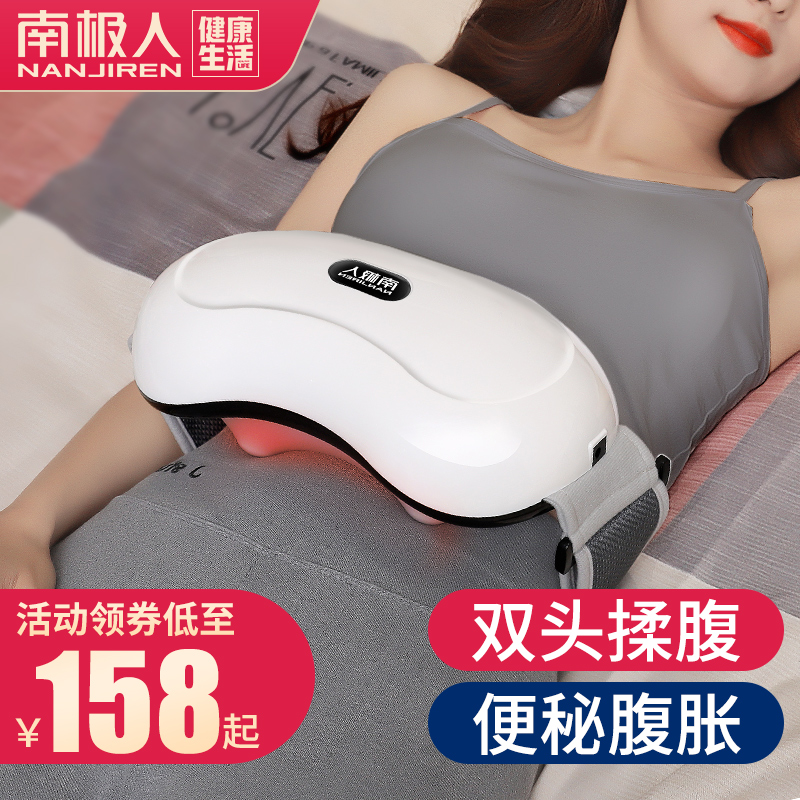 Abdominal massager Abdominal massager Massager Heat kneading artifact slimming device promote gastrointestinal peristalsis