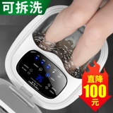 南极人 Автоматический термос для домашнего использования, электрический умный массажер, полностью автоматический