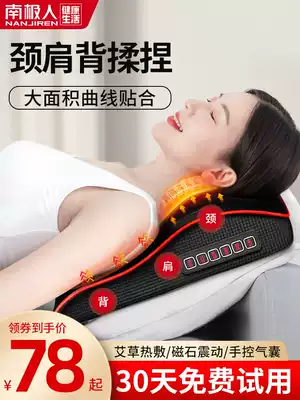 Antarctic cervical vertebra massager neck waist back multifunctional lumbar soothing cushion full body electric kneading pillow