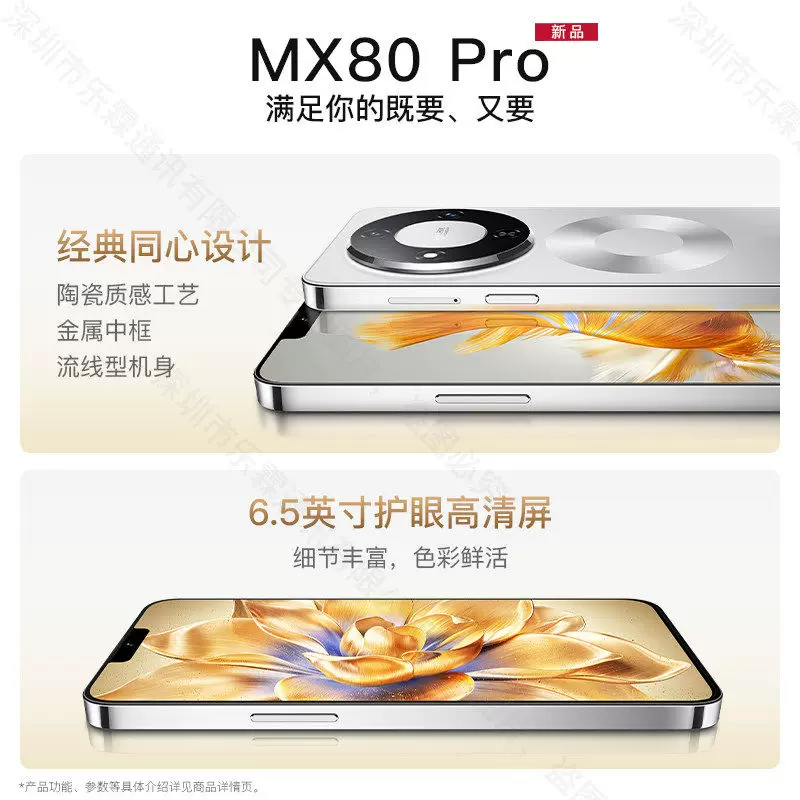[Официальный фирменный магазин] 2026 Новейший M80Pro смартфон 512 ГБ памяти, игра тысячи юаней, студенческая вечеринка, 5G, полный сетевой доступ, дешевый, длительная батарея, Android Studio запасной