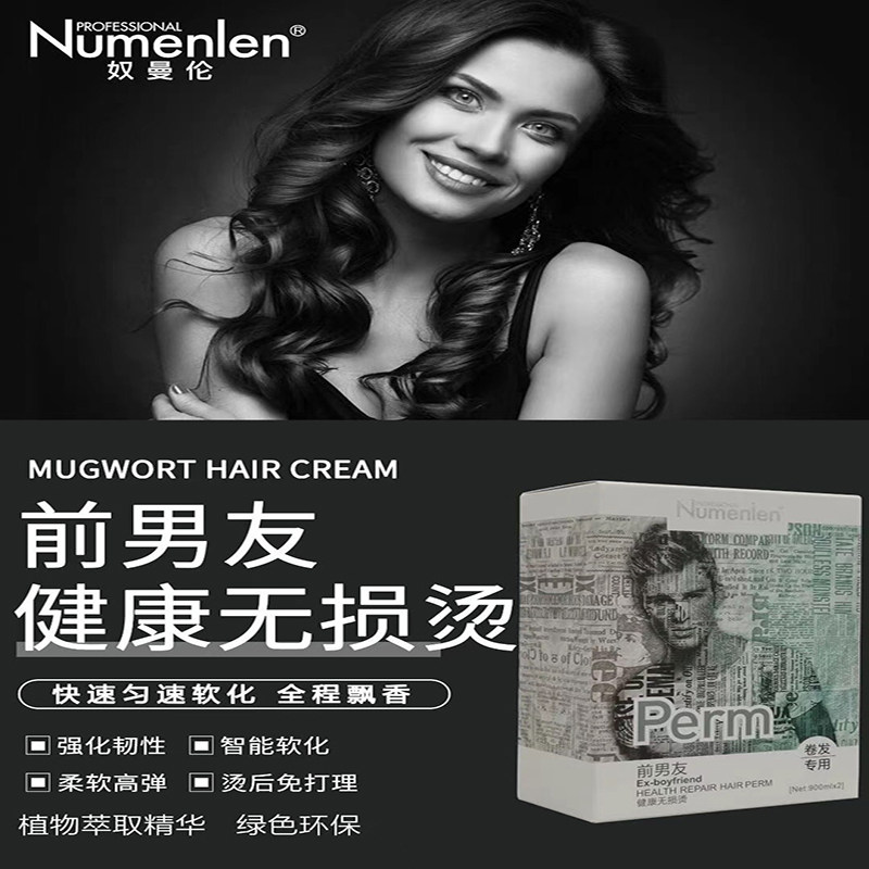 Ex-boyfriend's health, distortion-free hot, intelligent softening, fragrance throughout the whole process, special digital ceramic hot hot hot potion