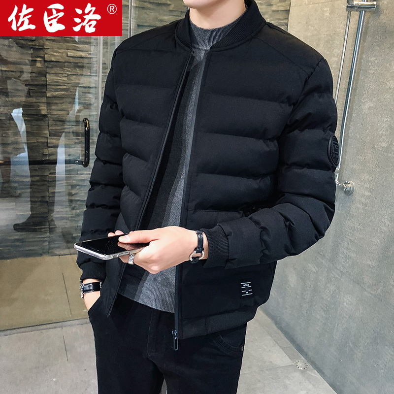 佐臣洛2019秋冬韩版男士休闲加厚棉衣外套青少年帅气棉服男装潮