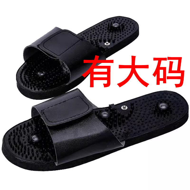 理疗鞋通用插针式扣式按摩鞋电疗鞋针灸鞋中宝国士健数码足疗鞋