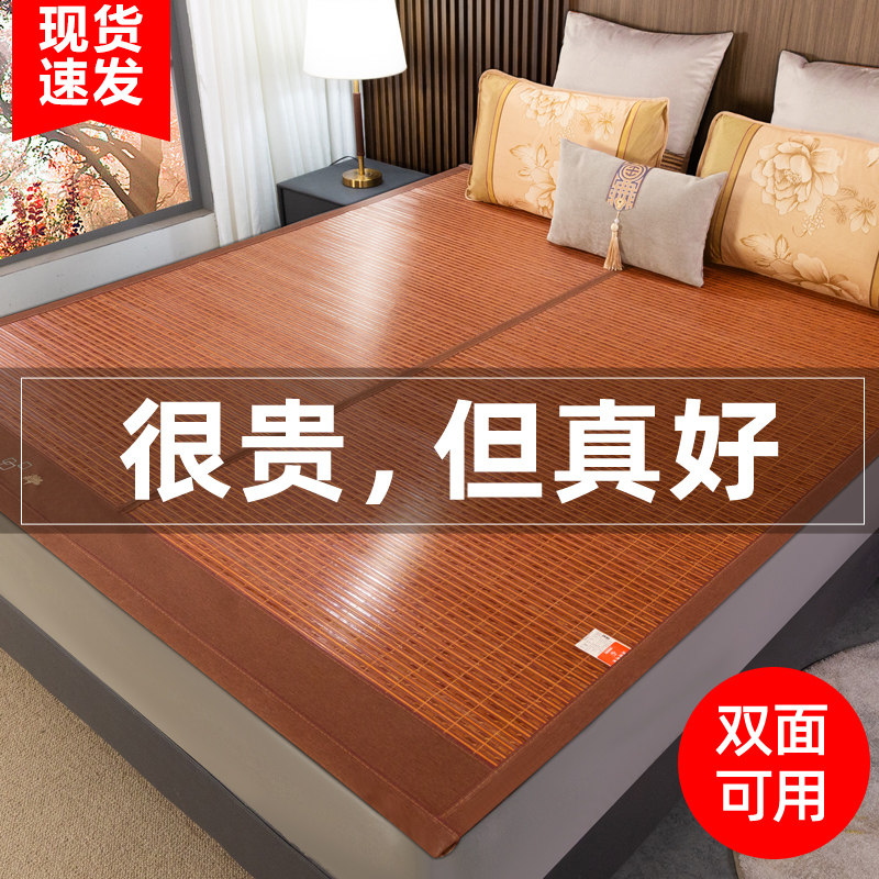 Cool Mat Wood Grain Mat Summer Ice Silk Mat Can Fold Home XI Summer Student Dorm Room Single Use Bamboo Mat