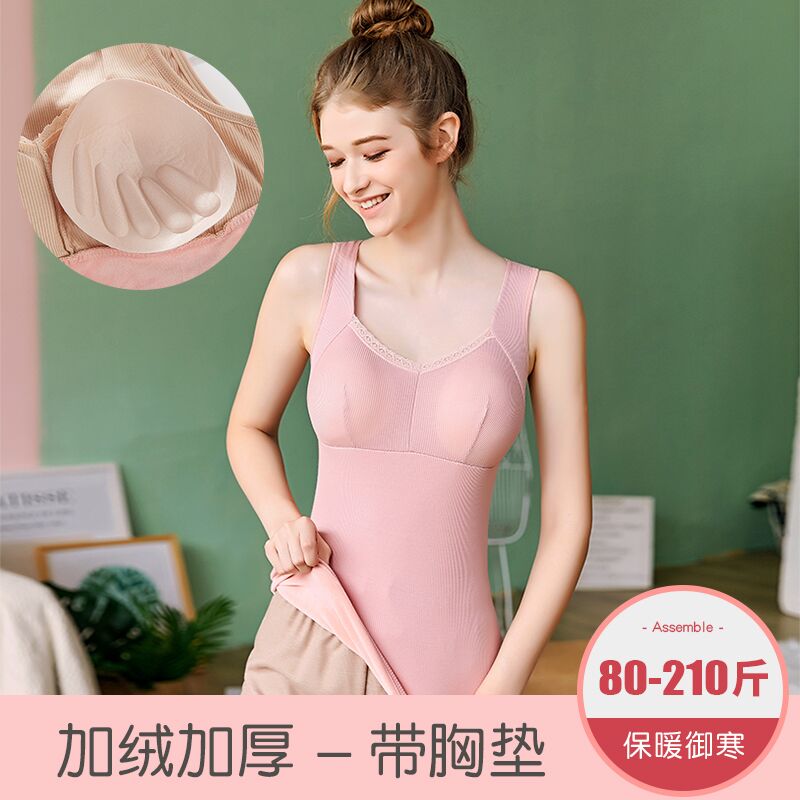 Ấm vest nữ tăng mỡ mã chất béo mm200 catty ấm đồ lót cộng với nhung cộng wearbra dày với pad ngực.