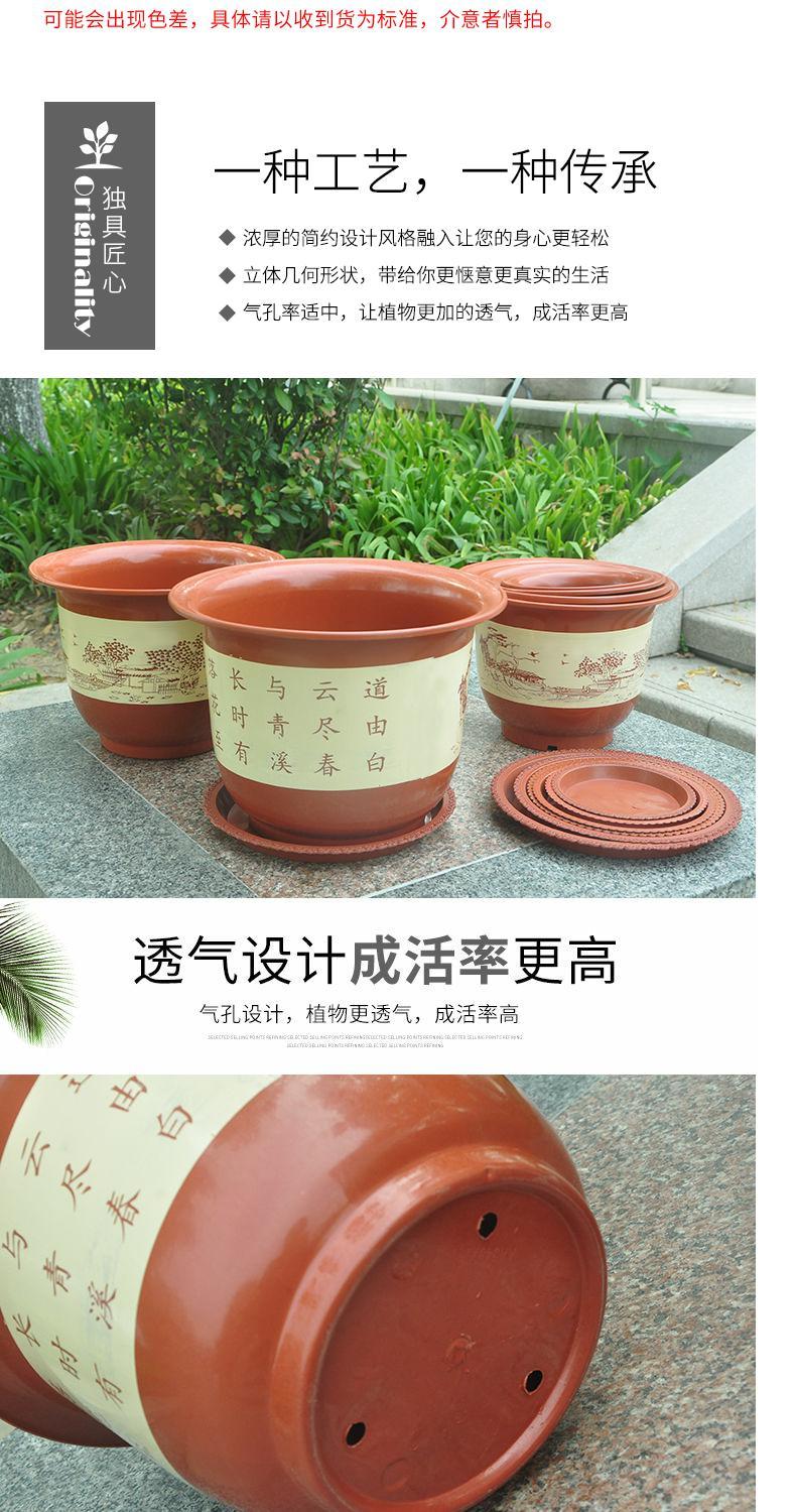 Plastic flower POTS imitation ceramic thickening large green plant name plum orchid Chinese rose other gardening resin flower pot