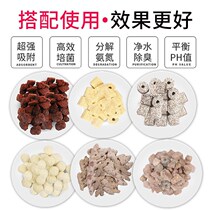 Fish tank filter water purification set bacterial house fish pond filter material ceramic ring full set aquarium activated carbon mesh bag