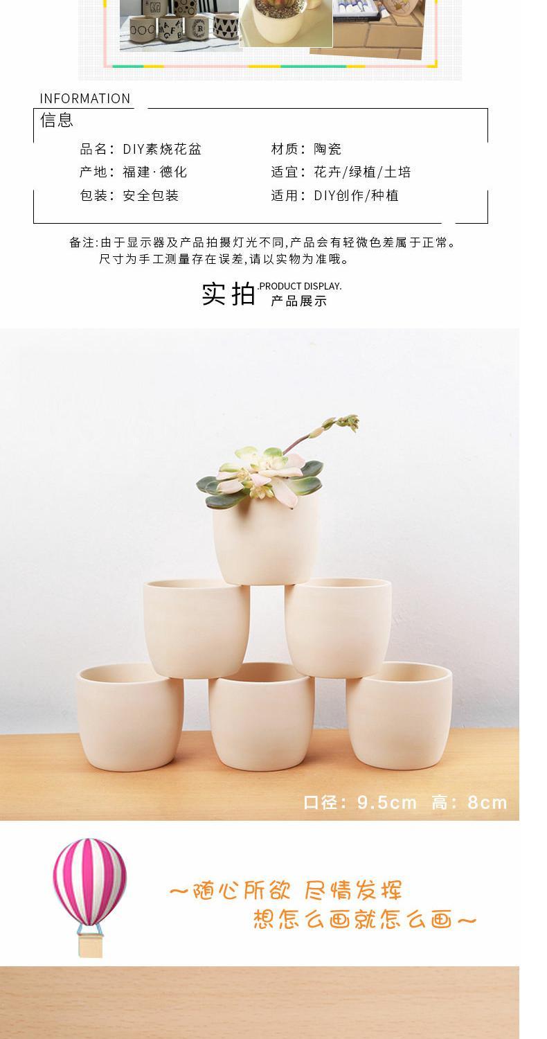 Thumb basin 9.9 package mail more than 10 meat cooks, DIY can hand - made ceramic flower POTS, coarse pottery basin of green plant meat basin clearance