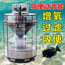 Forced fish tank suction toilet sedimentation filter pneumatic water fairy fish tank filter garbage anti-gas lift