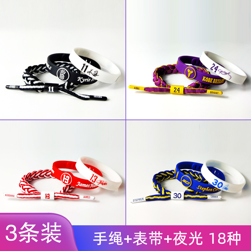 Basketball Bracelet Silicone Wristband Rubber Sports Fitness Suit Kobe James Curry Harden Irving Luminous