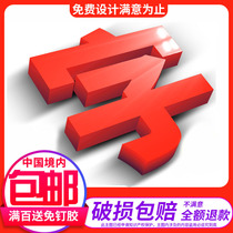 Custom-made door signboard PVC word Acrylic crystal word luminous word Xuefu board advertising word cultural background wall sticker