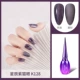 K128 Star Purple Cat Eye