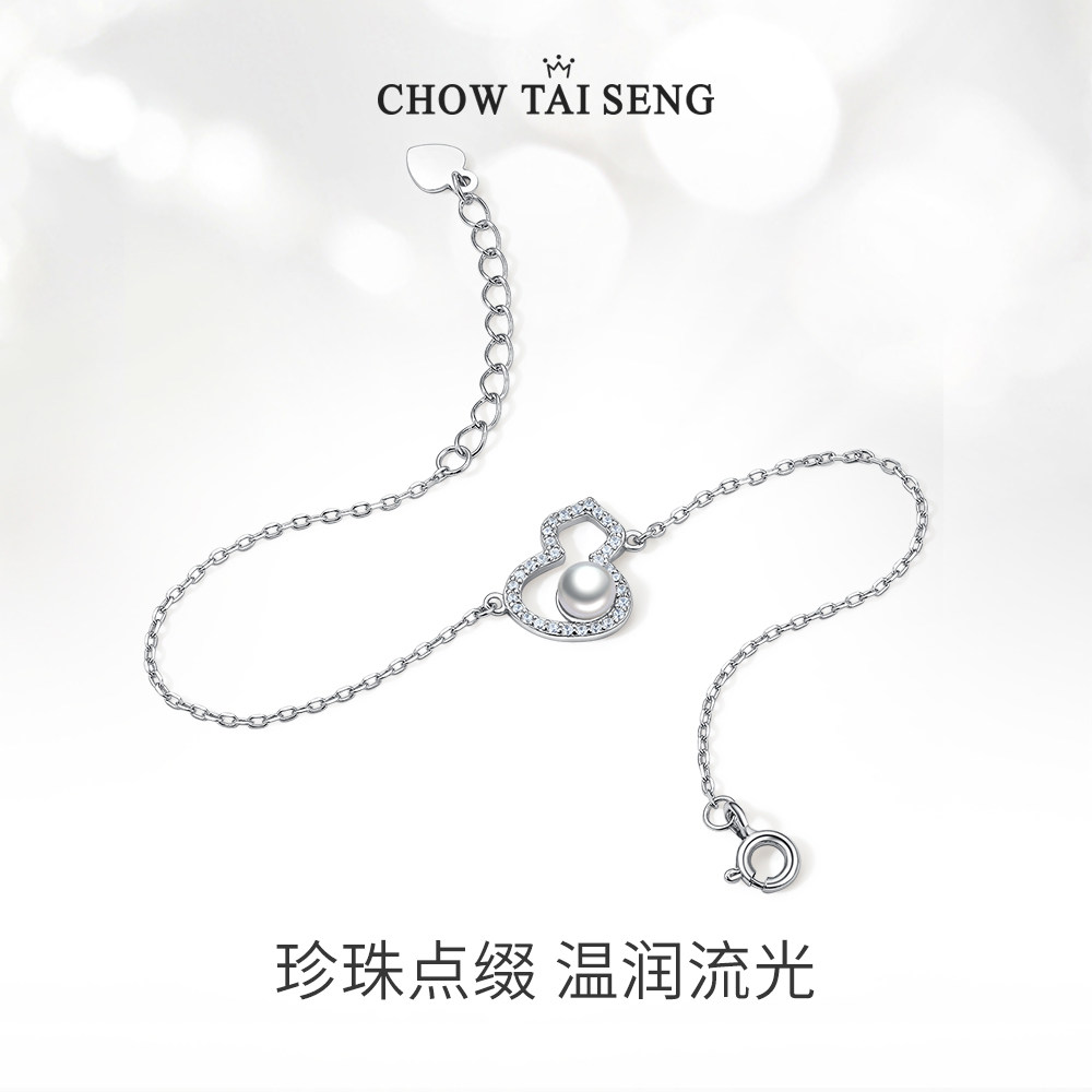 周大生 S925银 葫芦珍珠手链 双重优惠折后￥159包邮