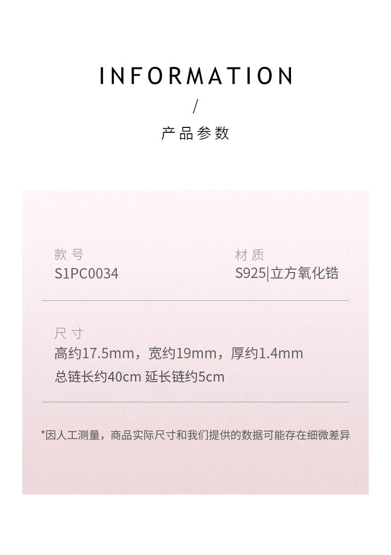 周大生 s925银 日韩风心动套链 轻奢锁骨链 图2